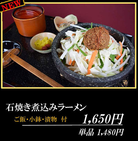 冬季サービス