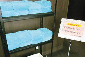 冬季サービス