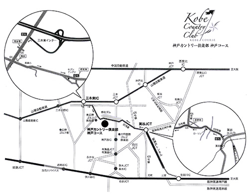 神戸カントリー倶楽部　神戸コースアクセスMAP