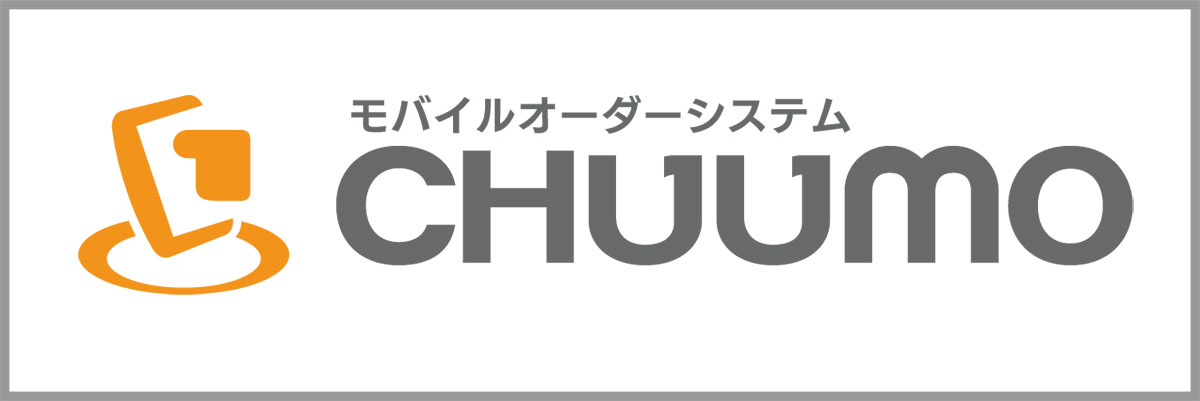 chuumo