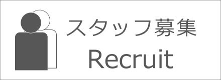 神戸カントリー倶楽部　神戸コースのスタッフ募集