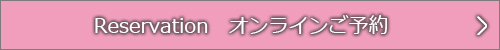 神戸カントリー倶楽部　神戸コースオンライン予約